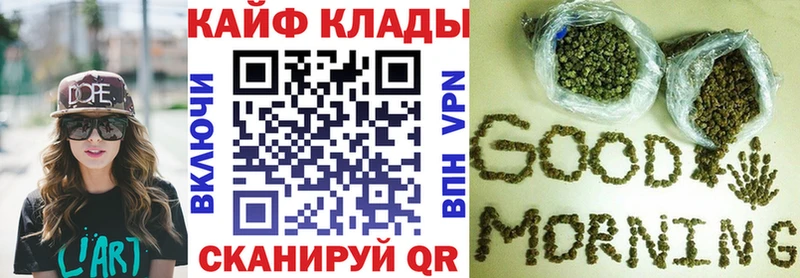 Магазины продажи наркотиков Новоульяновск ГАШИШ КОКАИН APVP Бошки Шишки Мефедрон