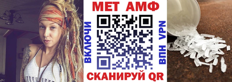 АМФЕТАМИН 97% Новоульяновск