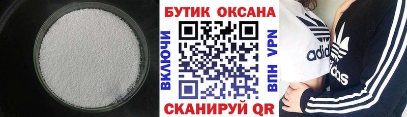 Бутират оксана  Новоульяновск 