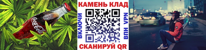 купить наркотики цена Новоульяновск Печенье с ТГК конопля