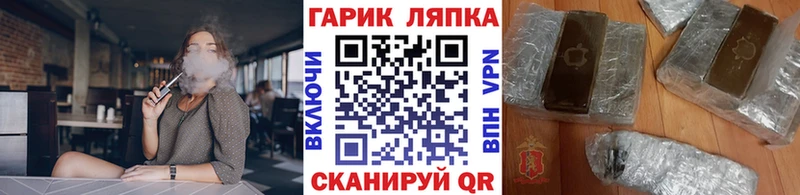 нарко площадка какой сайт  Новоульяновск  Гашиш hashish 