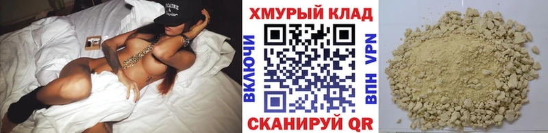 Героин гречка  Новоульяновск 