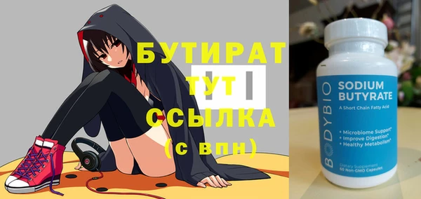 твердый Абинск