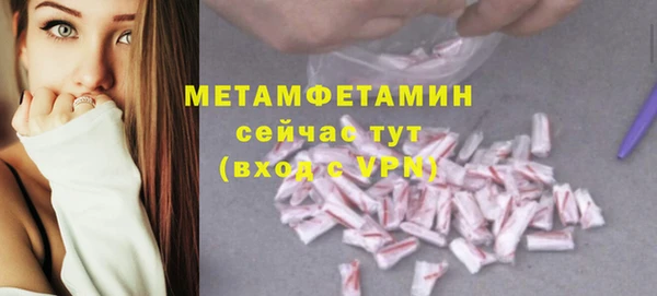 гашик Абдулино