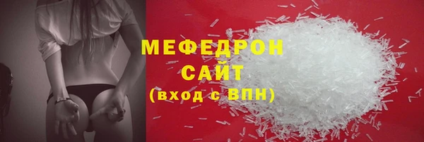 амф Абаза