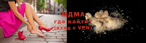 амф Абаза