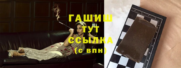 твердый Абинск