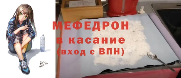 меф Алексеевка