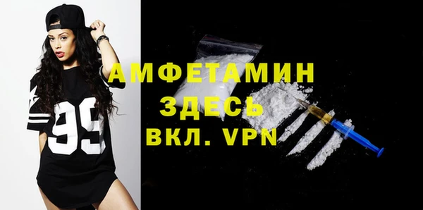 гашик Абдулино