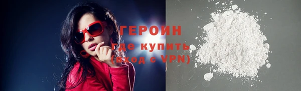твердый Абинск