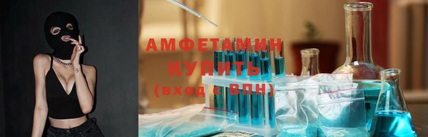 прущие крисы Алексин