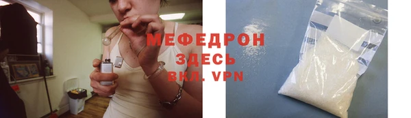 амф Абаза