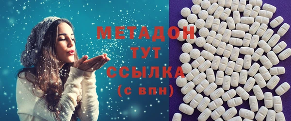 гашик Абдулино