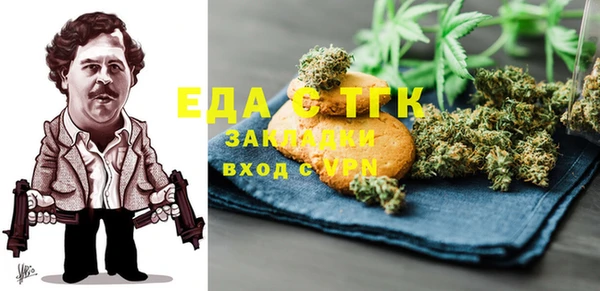 твердый Абинск