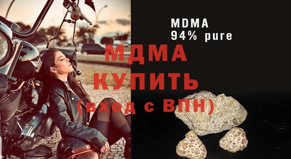 твердый Абинск