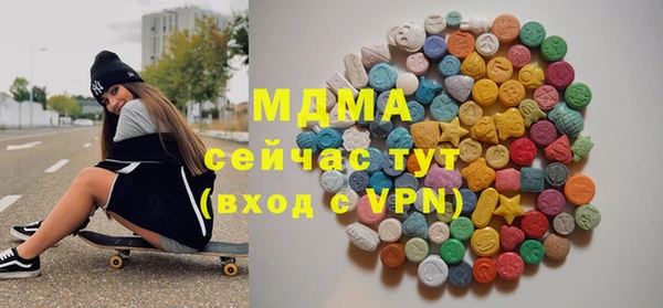 амф Абаза