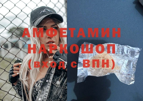 амф Абаза