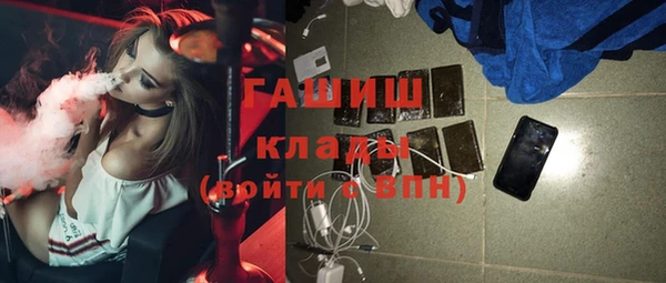 твердый Абинск