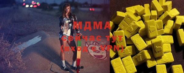 твердый Абинск