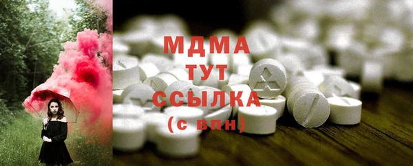 гашик Абдулино