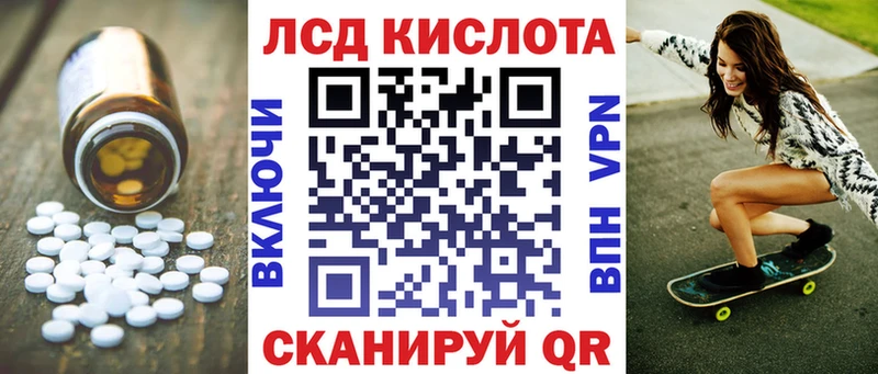 LSD-25 экстази ecstasy  купить   Новоульяновск 