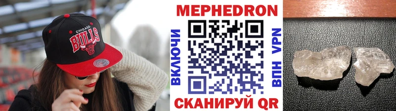 mega   Новоульяновск  Меф кристаллы 