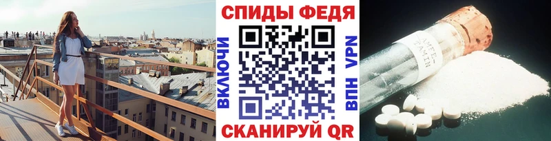МЕТАМФЕТАМИН витя  Новоульяновск 
