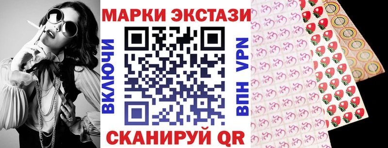 Марки N-bome 1500мкг  Новоульяновск 